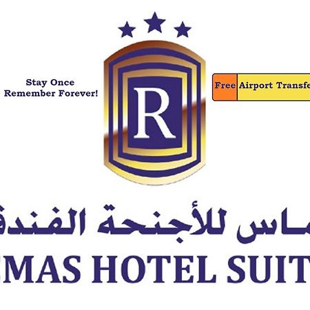 Remas Hotel Suites - Al Khoudh, Seeb, Muscat Exterior foto